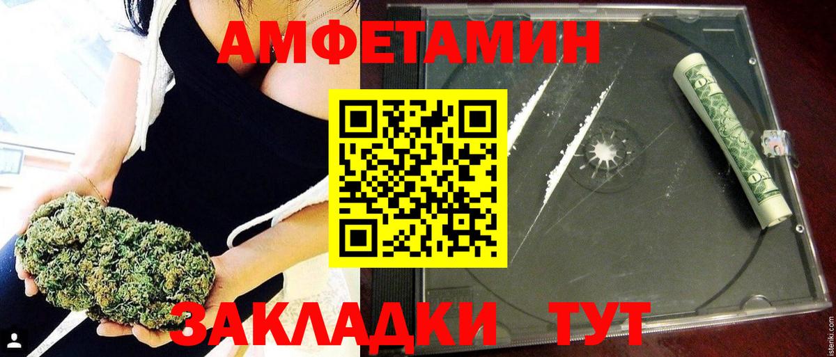 Amphetamine  АМФ Premium  Вход с VPN  Дмитров  АМФЕТАМИН 