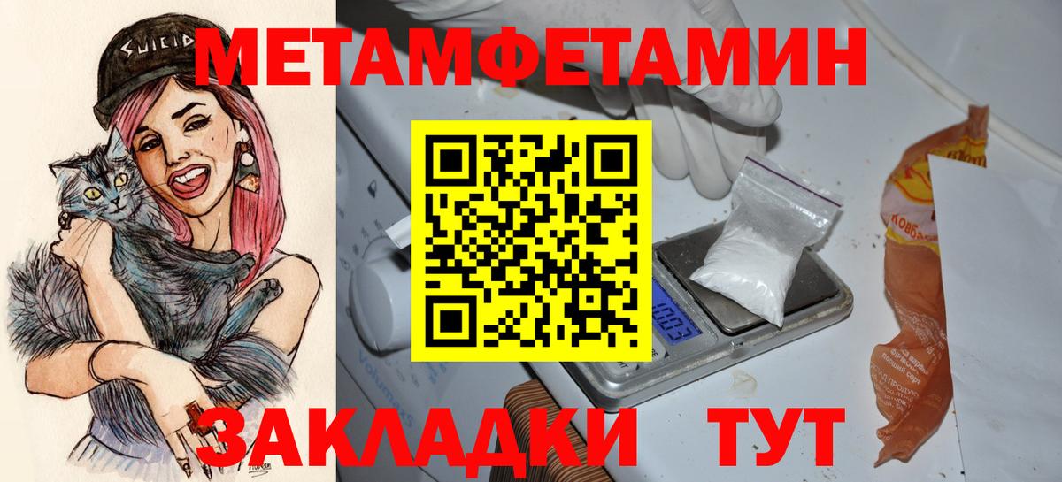 АМФЕТАМИН VHQ Дмитров