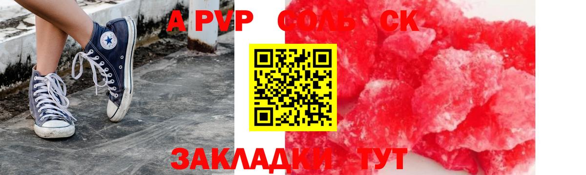 ГАШИШ Дмитров