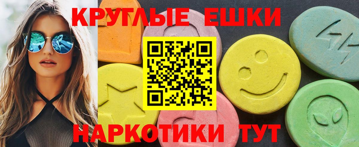 Экстази TESLA Дмитров