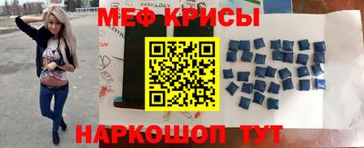круглые Можайск