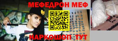 круглые Можайск