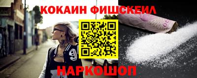 гашишное масло Малгобек