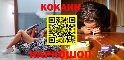 гашик Малоярославец