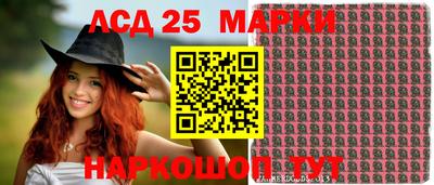 меф Мариинск