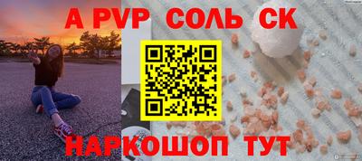 гашик Малоярославец