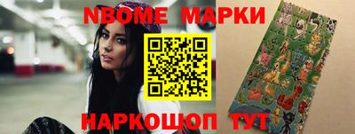 метамфетамин Моздок