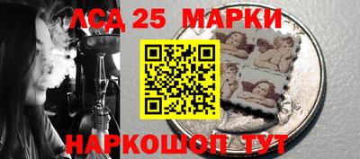меф Мариинск