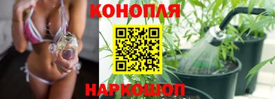 гашишное масло Малгобек