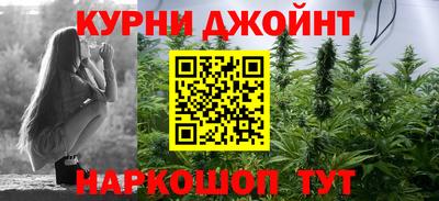 марихуана Можга