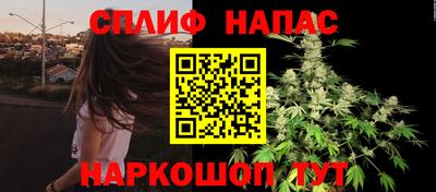 марихуана Можга