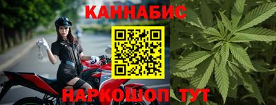 марихуана Можга
