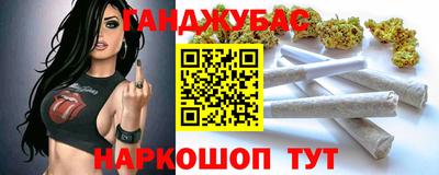 метамфетамин Моздок