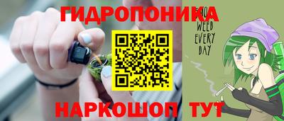 гашишное масло Малгобек