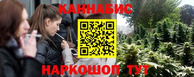 гашишное масло Малгобек