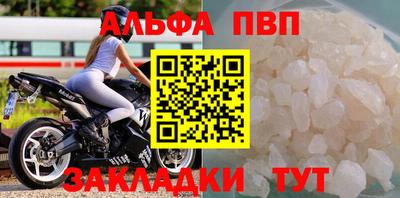 круглые Можайск