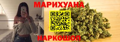 марихуана Можга