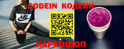 метамфетамин Моздок