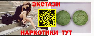 меф Мариинск