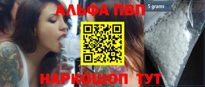 гашик Малоярославец