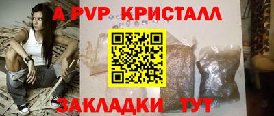 гашик Малоярославец