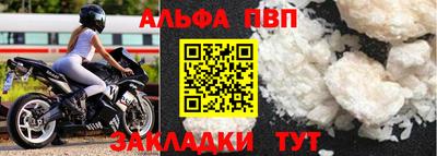 круглые Можайск