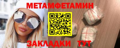 меф Мариинск
