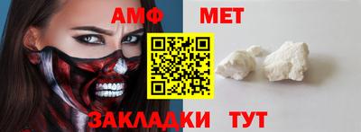гашик Малоярославец