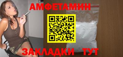метамфетамин Моздок