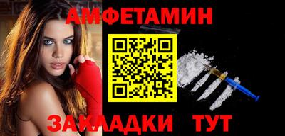 метамфетамин Моздок
