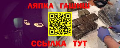 марихуана Можга