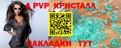 гашик Малоярославец
