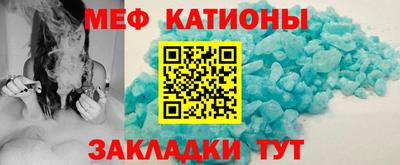 круглые Можайск