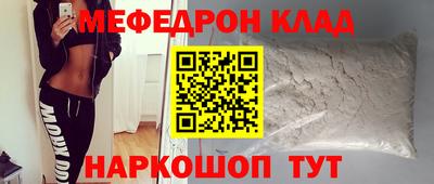 гашик Малоярославец
