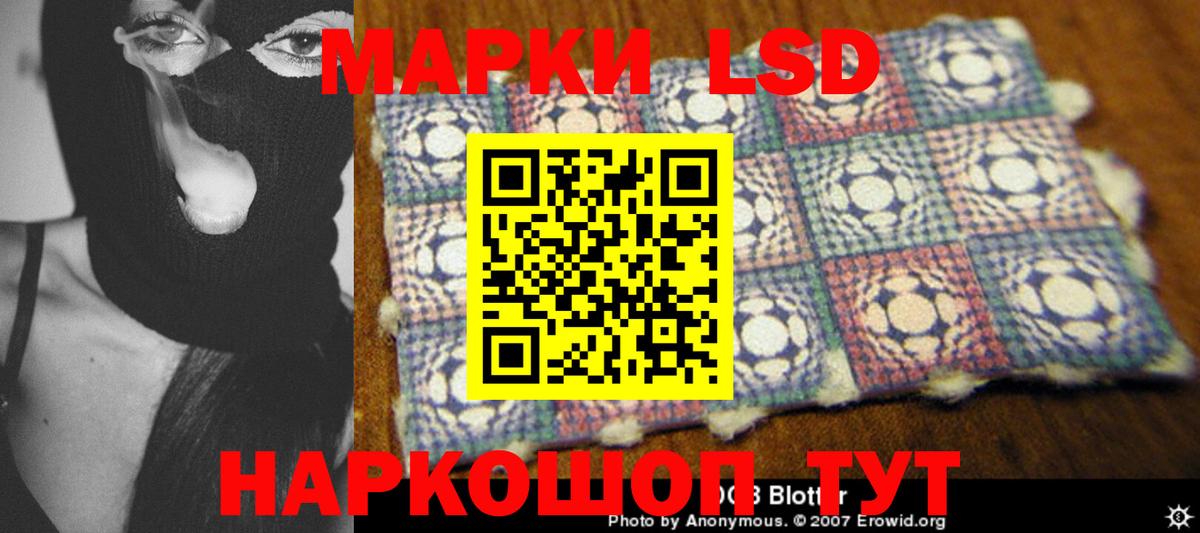 Лсд 25 экстази кислота  Вход с VPN  Дмитров  LSD-25 экстази кислота 