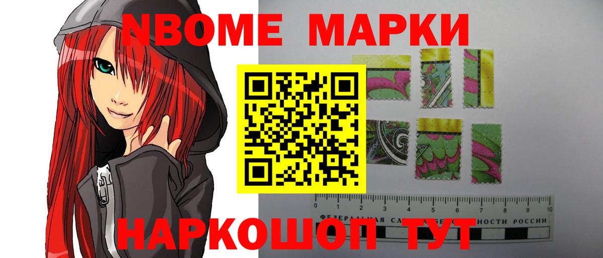 Мефедрон   Марихуана  Дмитров  Cocaine  НБОМе  ГАШ  ГАШИШ  Вход с VPN 
