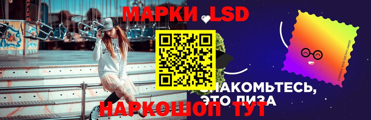 Лсд 25 экстази ecstasy Дмитров