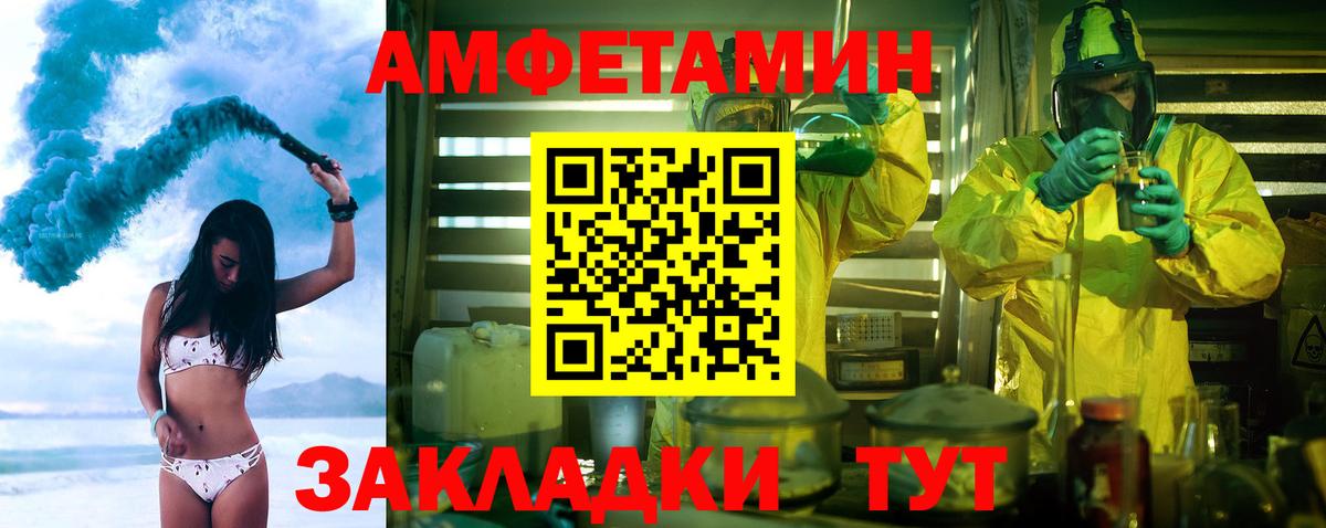 МЕТАМФЕТАМИН Methamphetamine  МЕТАМФЕТАМИН Methamphetamine  Дмитров  Вход с VPN 