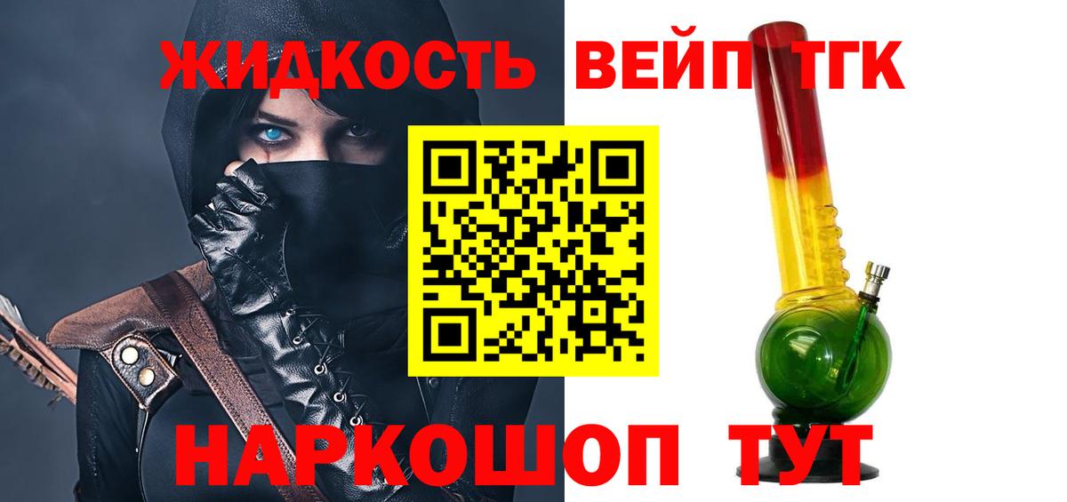 Дмитров  mega зеркало  Вход с VPN  ТГК вейп с тгк 
